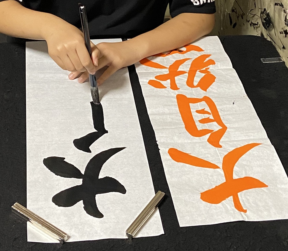 冬休み前の 書きぞめ教室12/14または21(日)