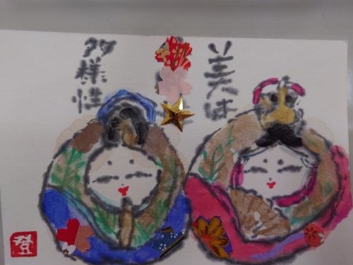 へたでいい へたがいい 絵手紙 (月2回)