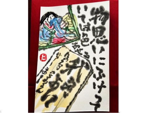 ヘタでいい。ヘタがいい 絵手紙教室 (月1回)