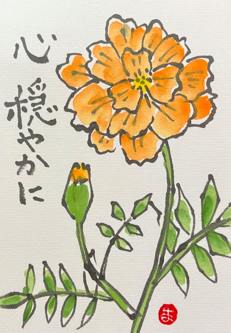 季節を楽しむ 絵手紙