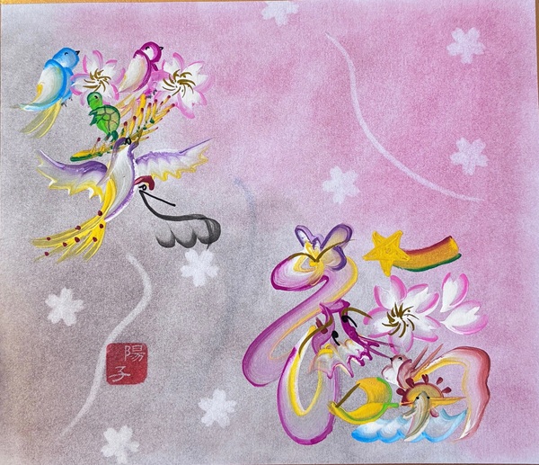 描いて楽しい 開運アート花文字【全3回】 新春号の新講座1/22(木)特別体験会