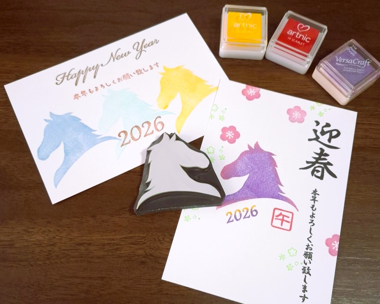 年賀状を彩る 消しゴムはんこ作り