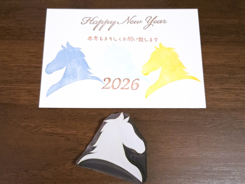 年賀状を彩る 消しゴムはんこ作り