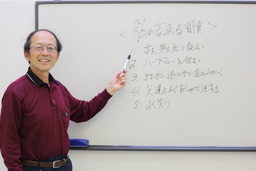 生活習慣を見直そう 健康寿命を延ばそう HP限定 一日体験会 12/25(木)