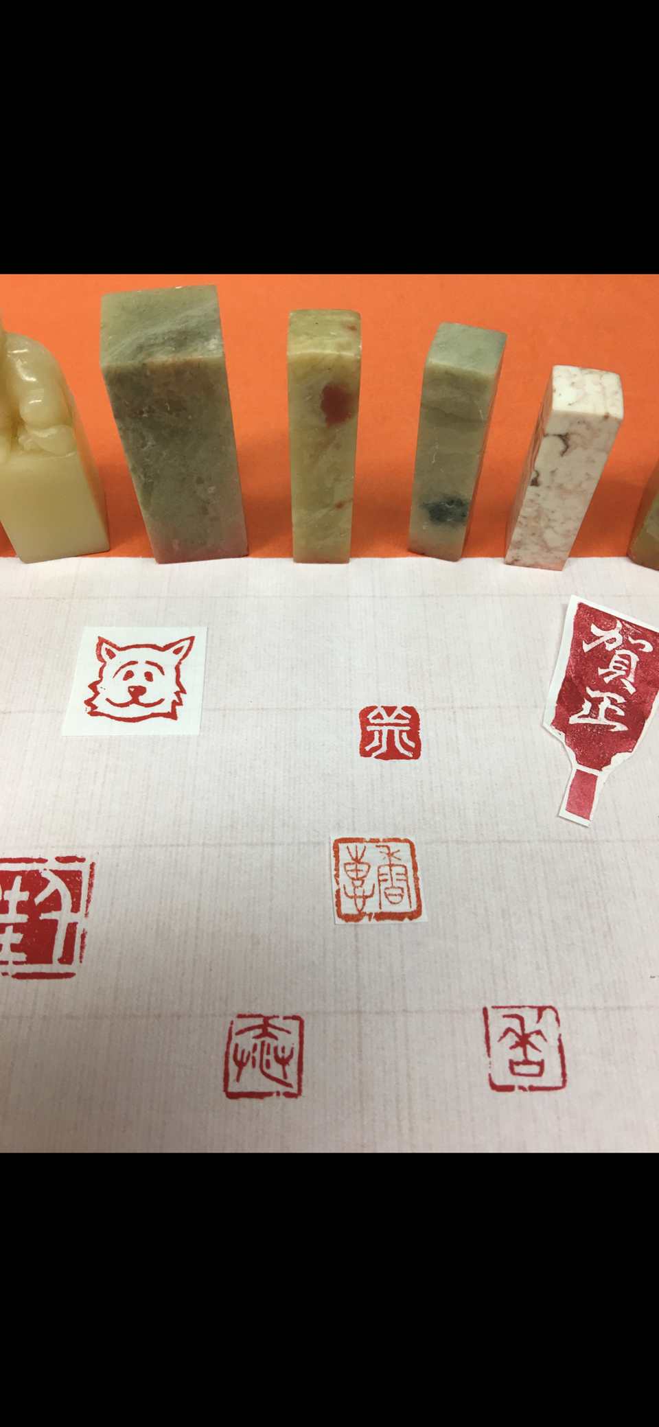 年賀状に華を添える 一字印作り