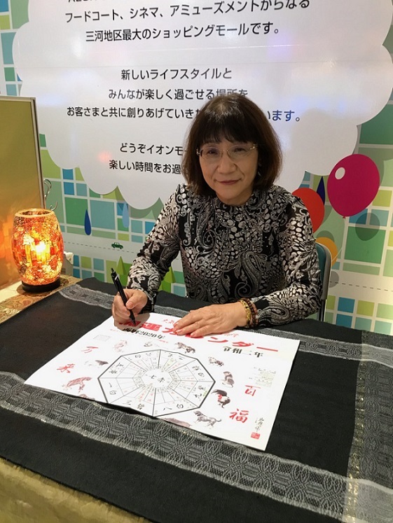 11/22 気になる2026年個人鑑定