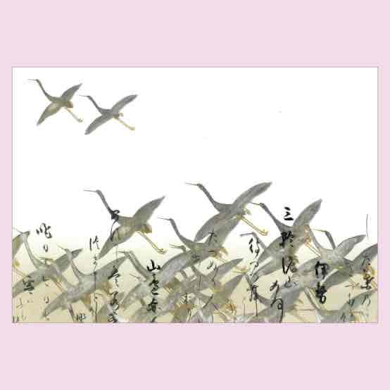(全4回)金銀と水墨で描く部分図 俵屋宗達の鶴下絵和歌巻の鶴 2/13・27・3/13・27