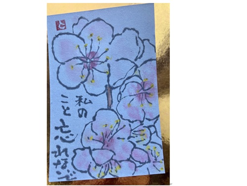 へたでいい へたがいい 絵手紙 (月2回)