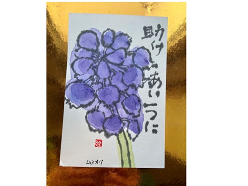 ヘタでいい。ヘタがいい 絵手紙教室 (月1回)