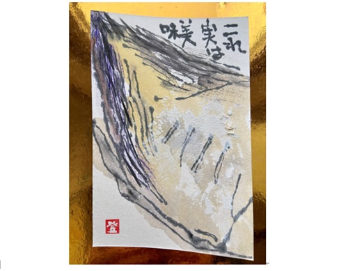 ヘタでいい。ヘタがいい 絵手紙教室 (月1回)