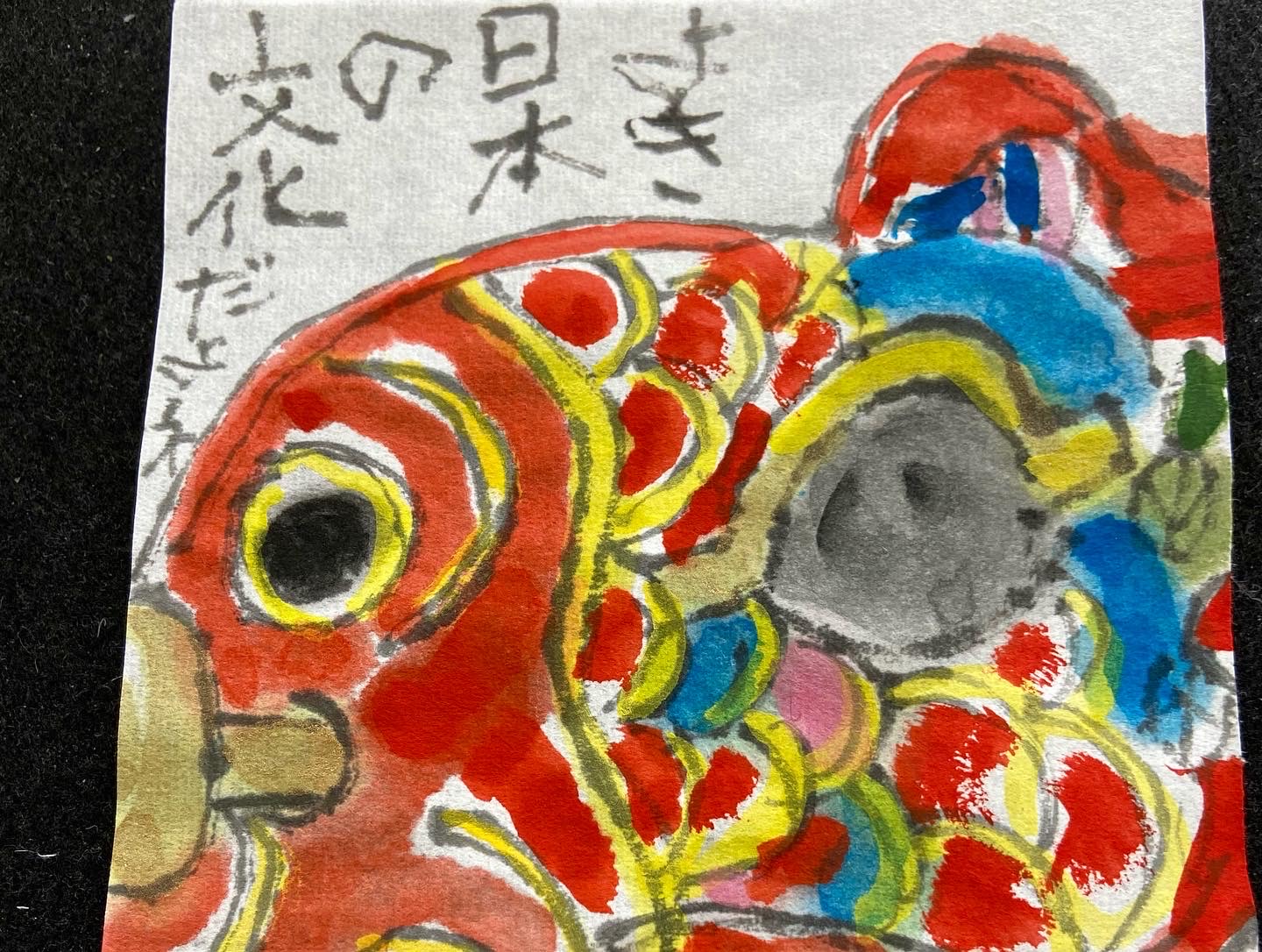 ヘタでいい。ヘタがいい 絵手紙教室 (月1回)