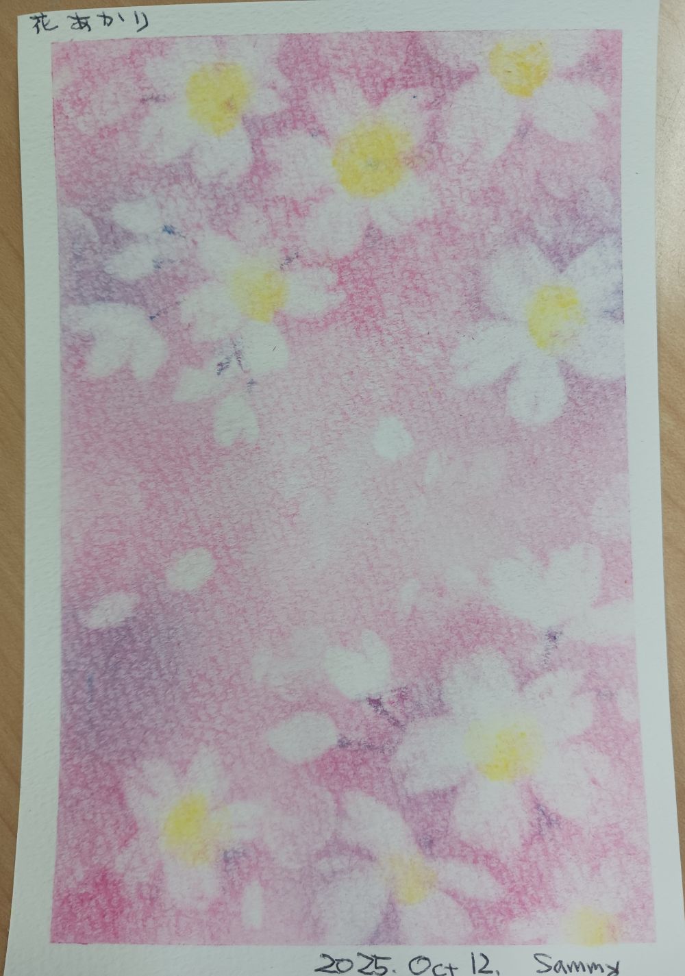 3色パステルアート🄬 ★1/26(月)新講座立ち上げ企画体験880円+教材費550円のみ