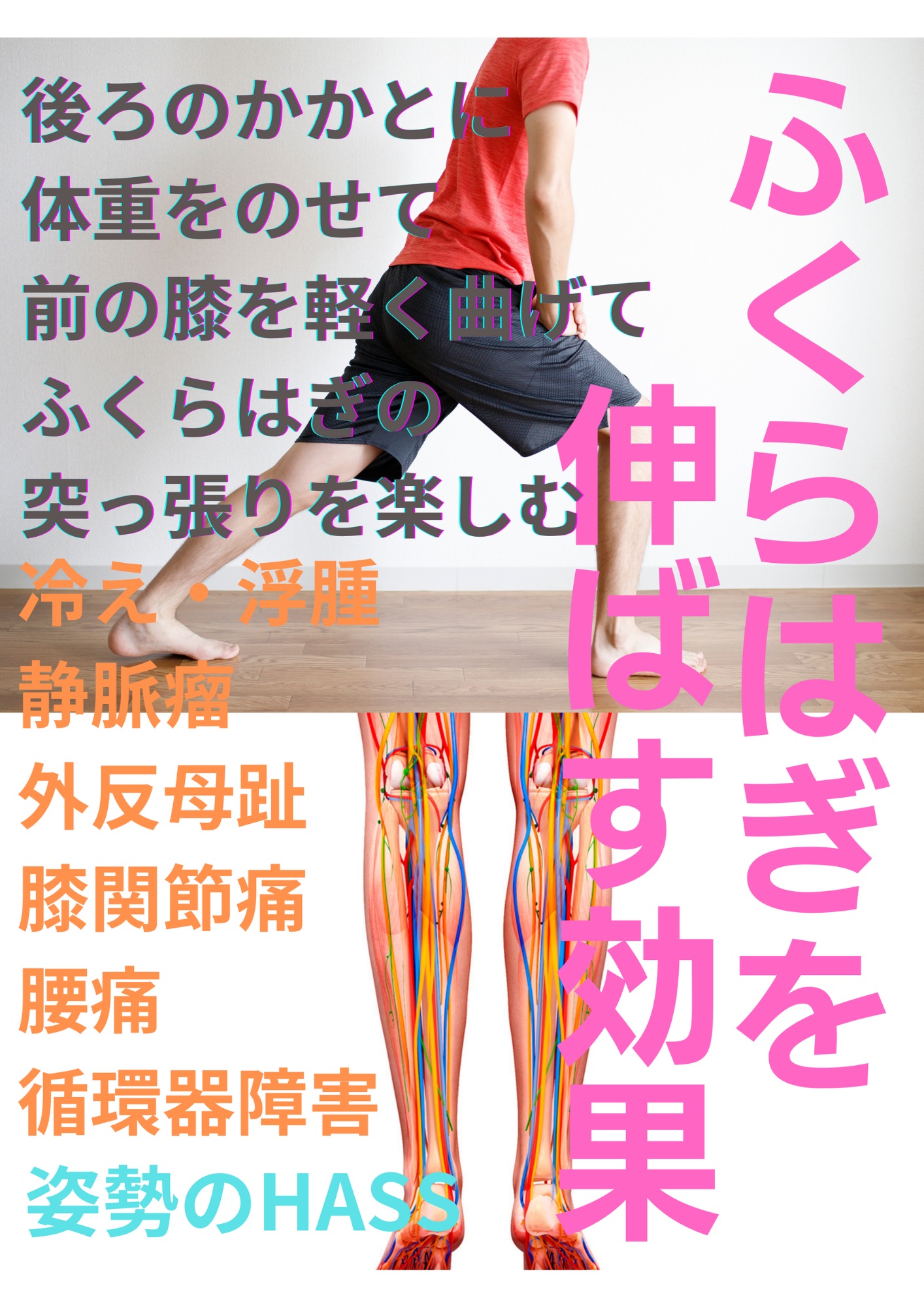 ■1DAYレッスン■正しい姿勢を知る 自分を見つめる姿勢教室【1/31土】 *姿勢診断付(写真撮影後、コメントを付け後日送付)
