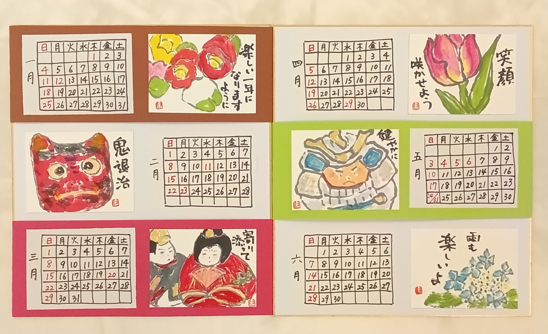 ヘタでいい、ヘタがいい 楽しい絵手紙教室 HP限定新講座 1月27日(火)一日体験会