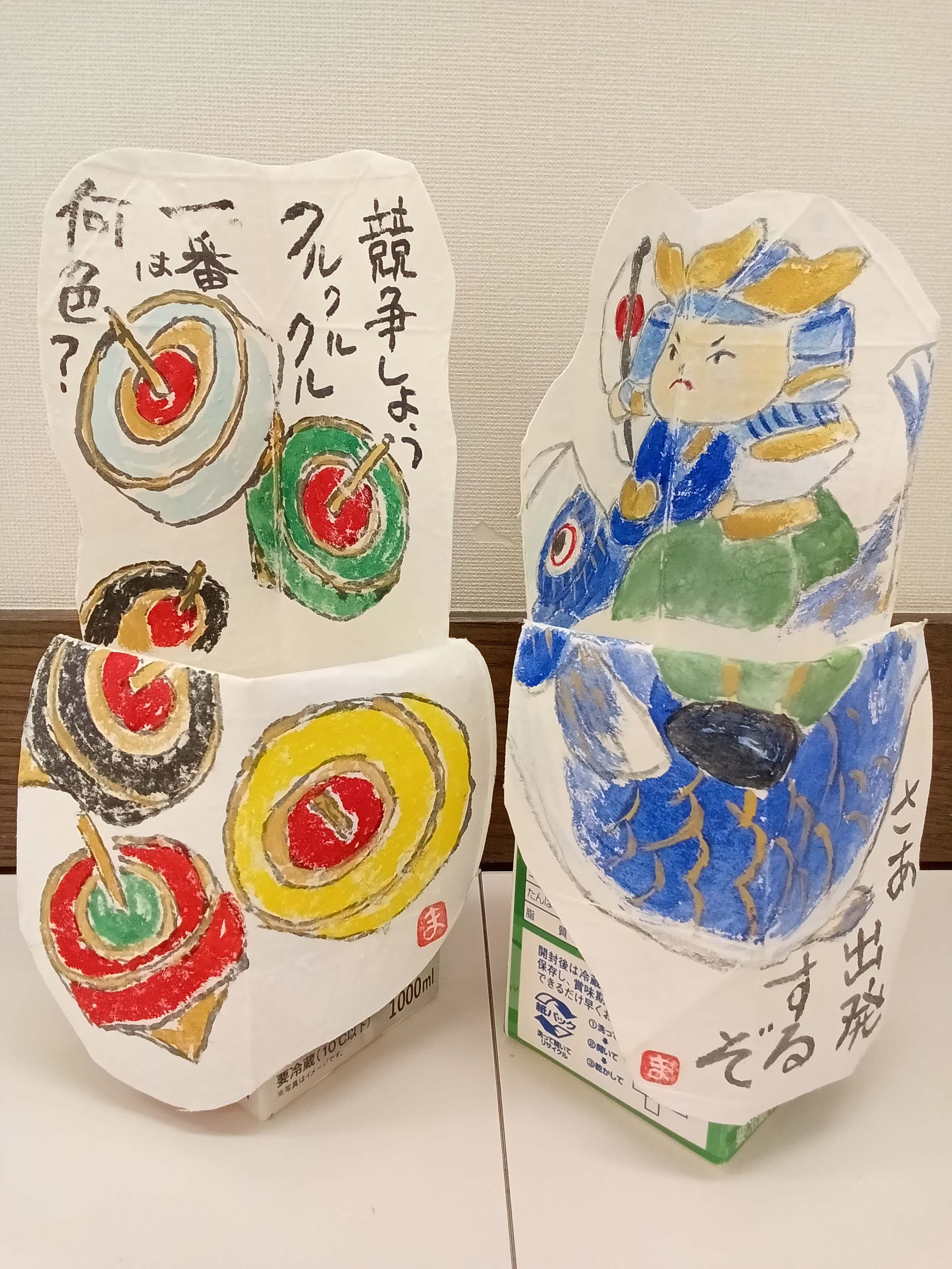 ヘタでいい、ヘタがいい 楽しい絵手紙教室 HP限定新講座 1月27日(火)一日体験会