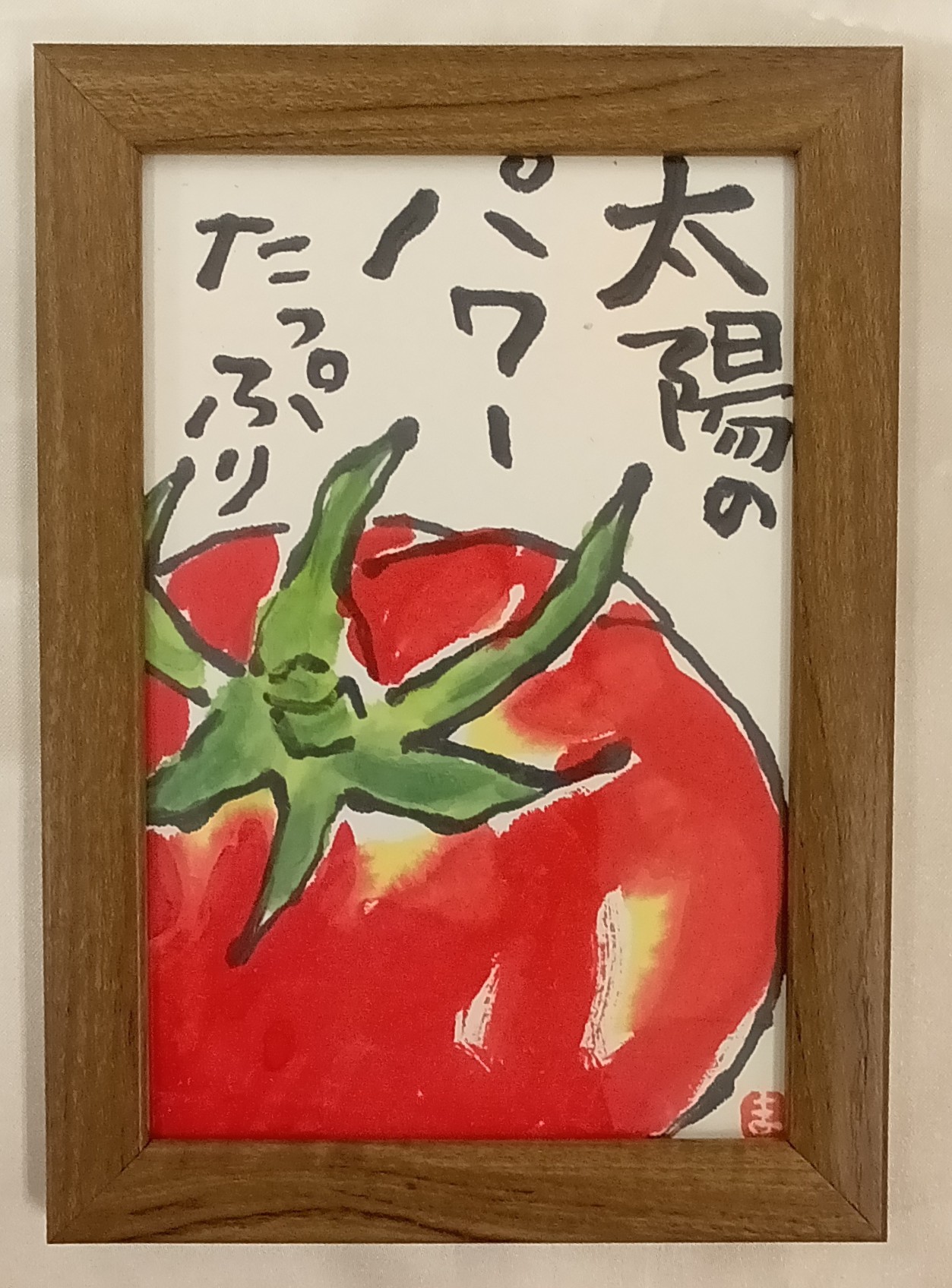 ヘタでいい、ヘタがいい 楽しい絵手紙教室 HP限定新講座 1月27日(火)一日体験会