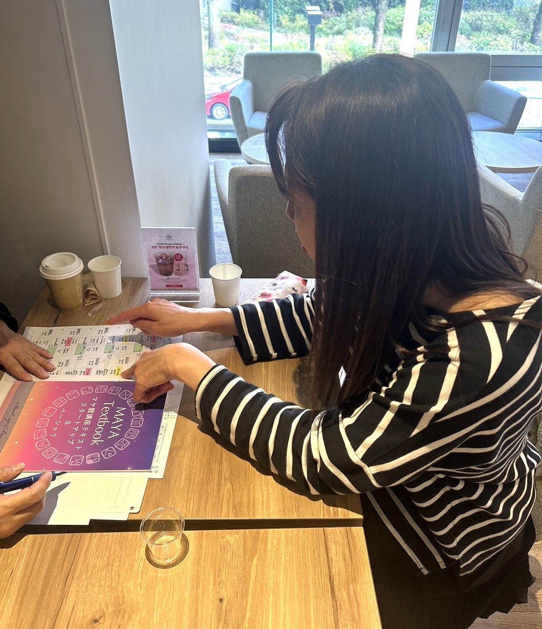 1人30分個人鑑定(要予約) マヤ暦で鑑定 HP限定スペシャル講座 令和8年1月24日(土)