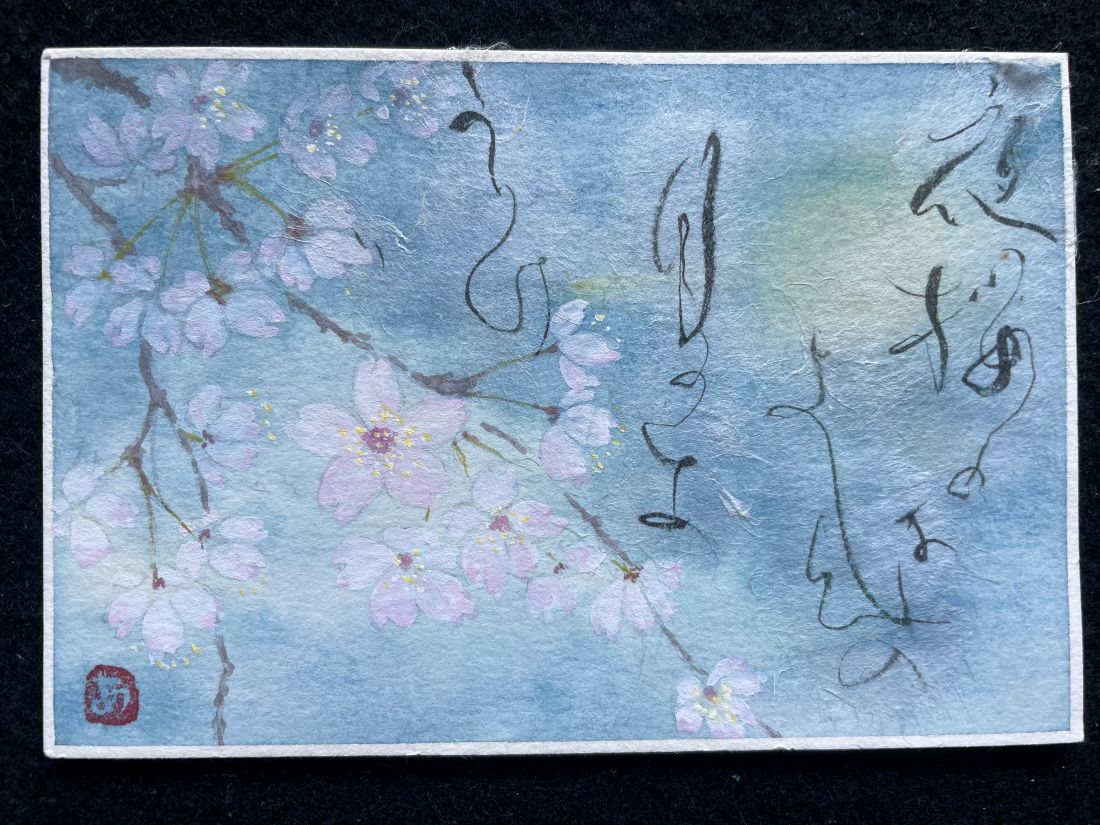 基礎からアート創作まで 和を楽しむ書道