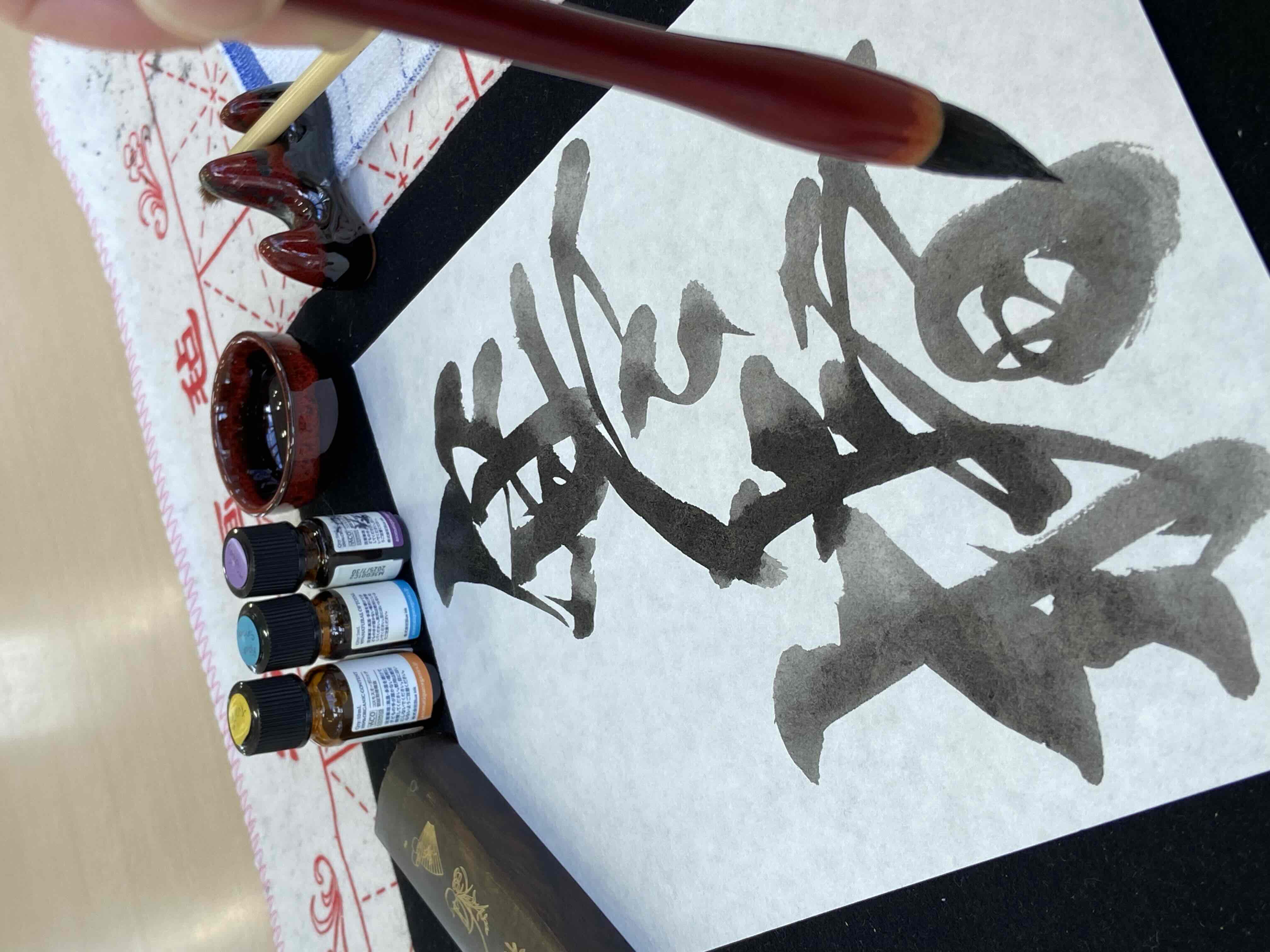 香りと共に紡ぐ心を移す書 馨墨書art講座 HP限定講座 1/23(金)体験