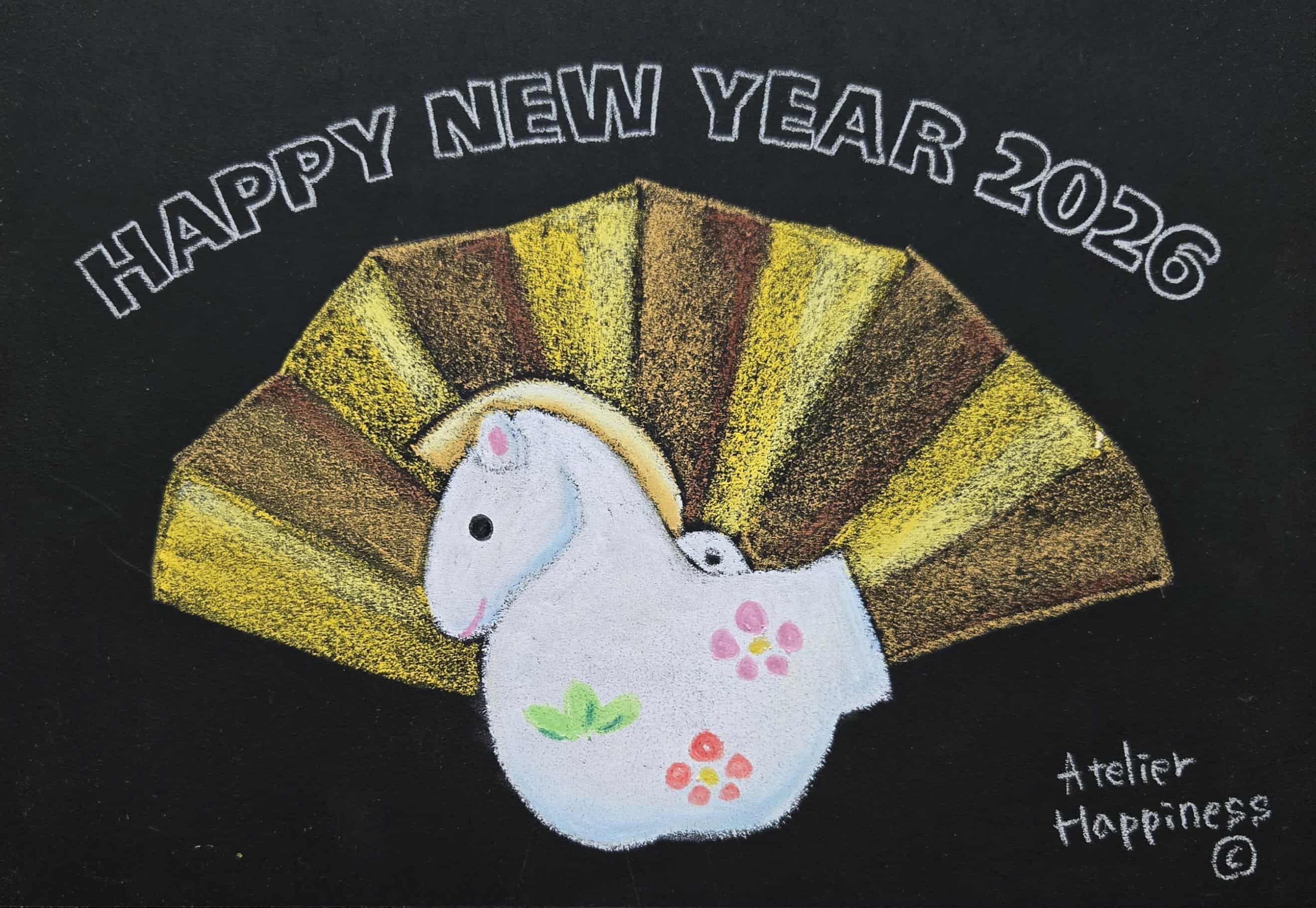 2026年新年のチョークアート