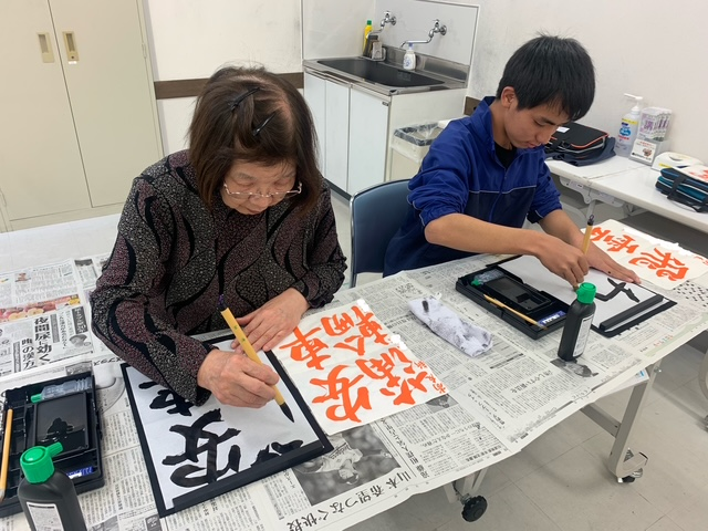 のびのび書道教室