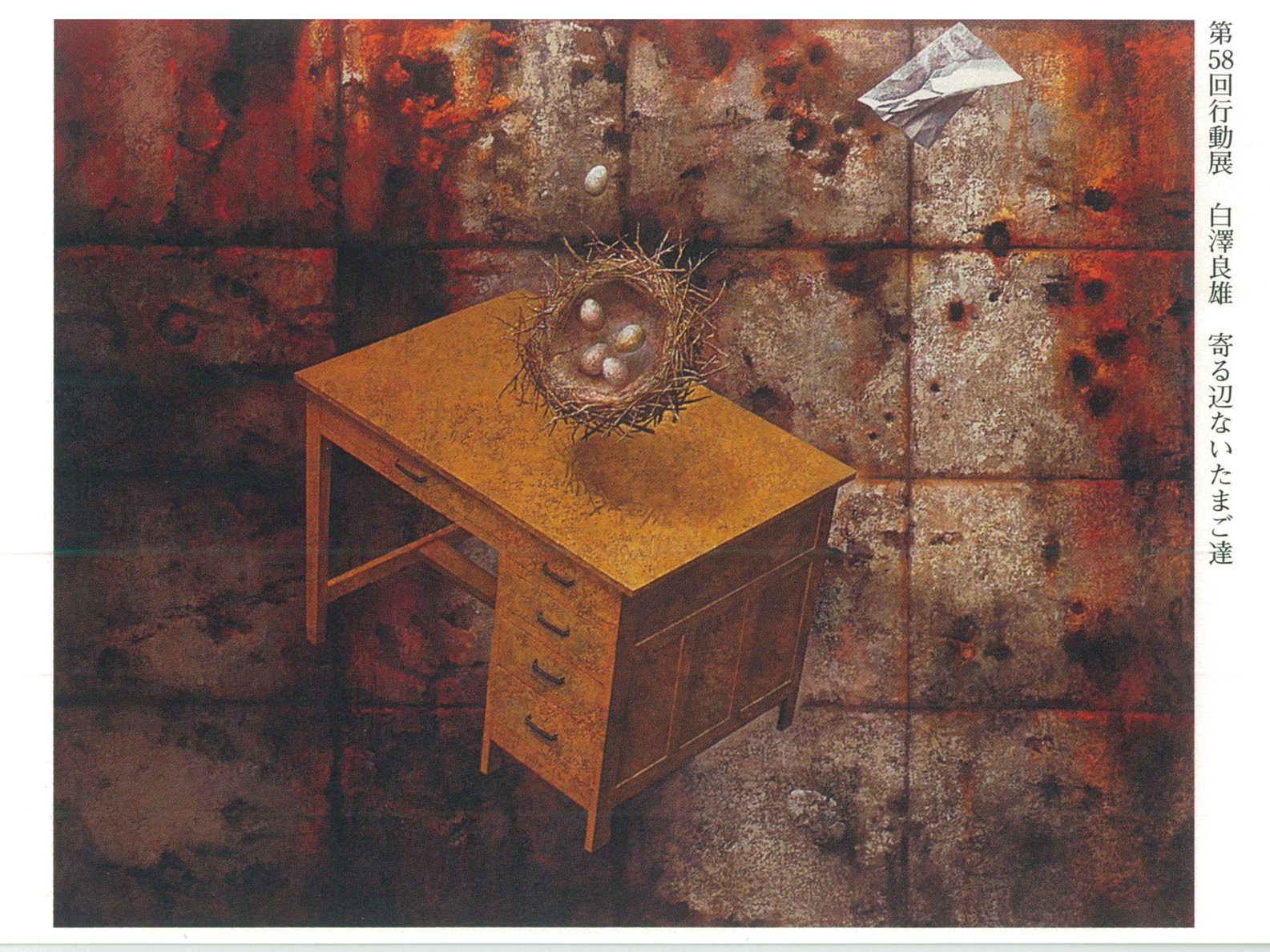 デッサンから油絵 2/11(水)体験会