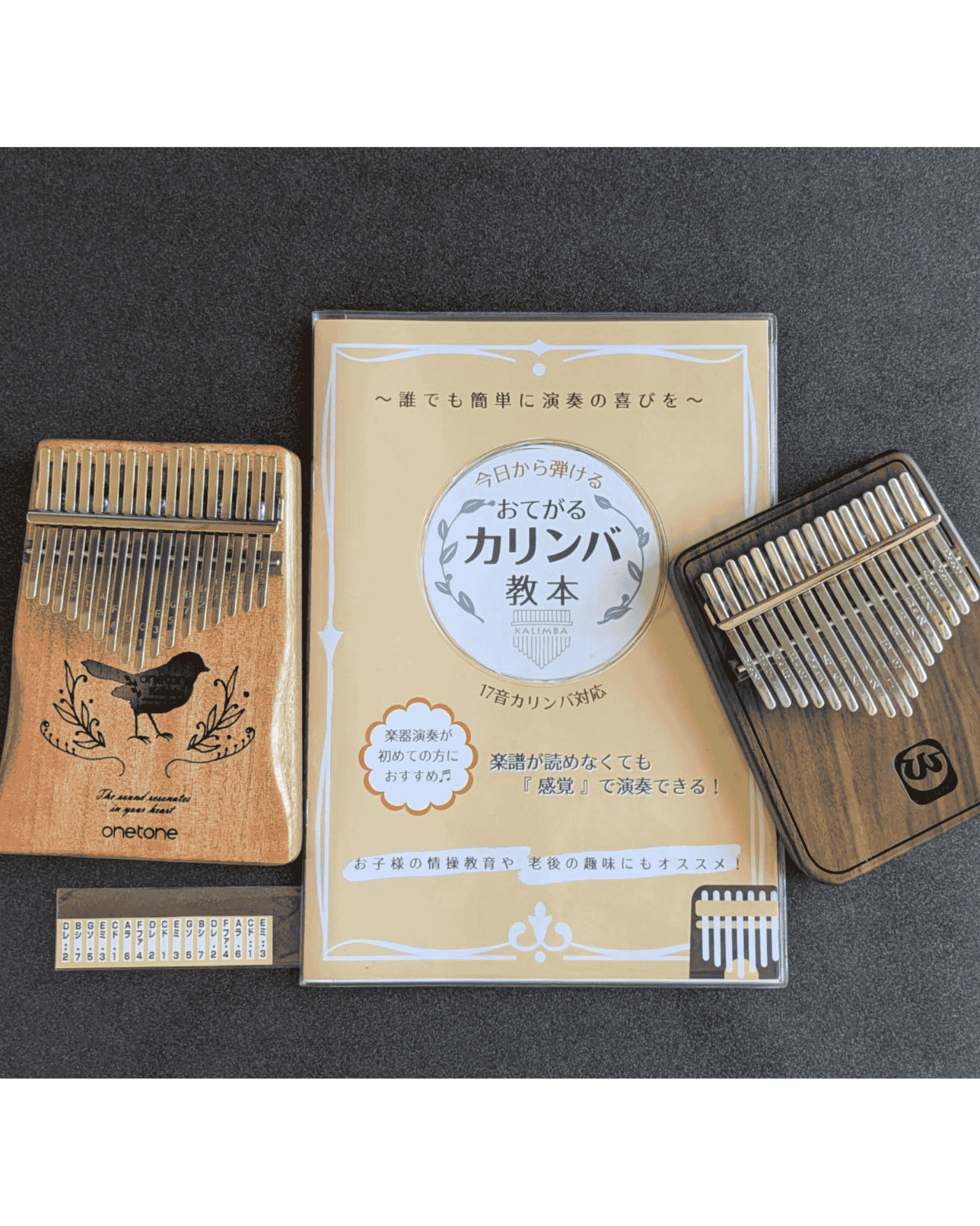 オルゴールのような心地よい音色 やさしいカリンバ 新春新講座1/22(木)特別体験会