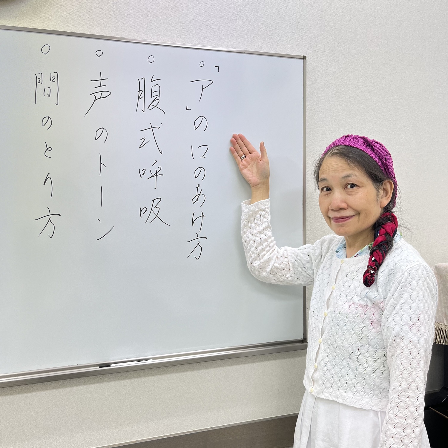 声美人になろう 滑舌と朗読