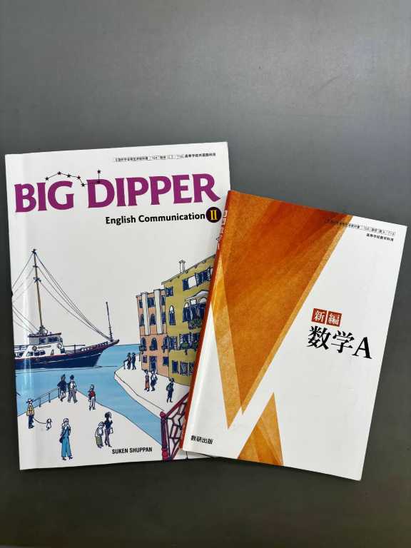 少人数の個別指導 中・高校生の英・数教室 11月