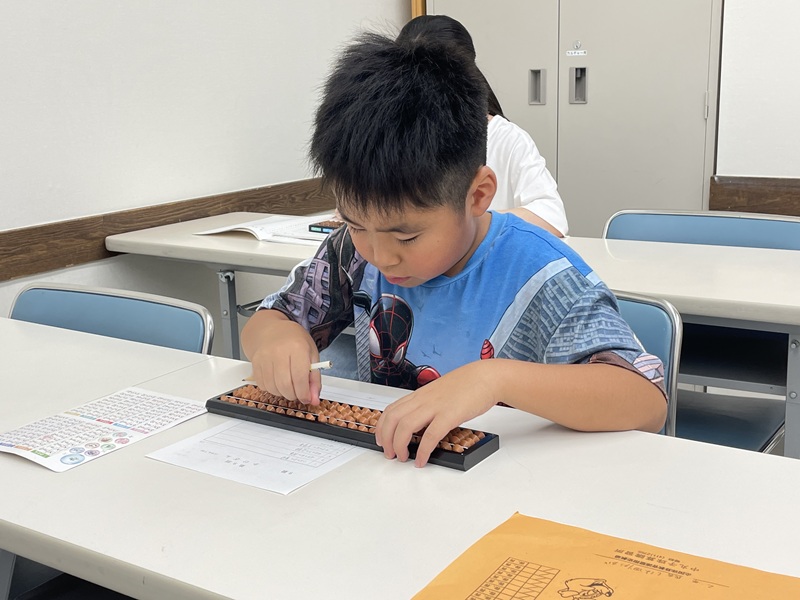 さんすう・暗算に強くなる! 土曜15:30 そろばん教室