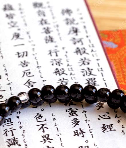 般若心経の真意 釈尊の教えを学ぶ 新春の新講座 1/29(木)特別体験会