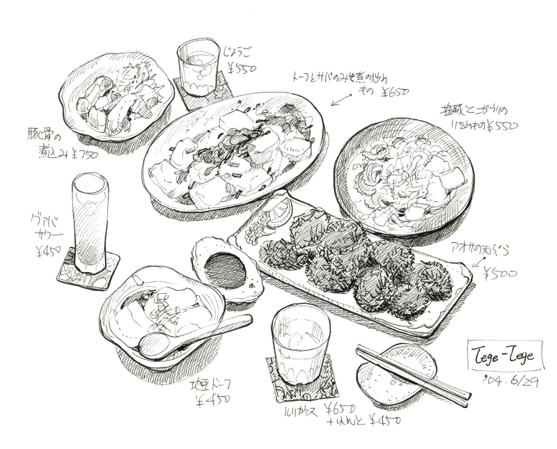 描きたいときにどこでも描けます ボールペンスケッチ 新春の新講座 2/10(火)一日体験