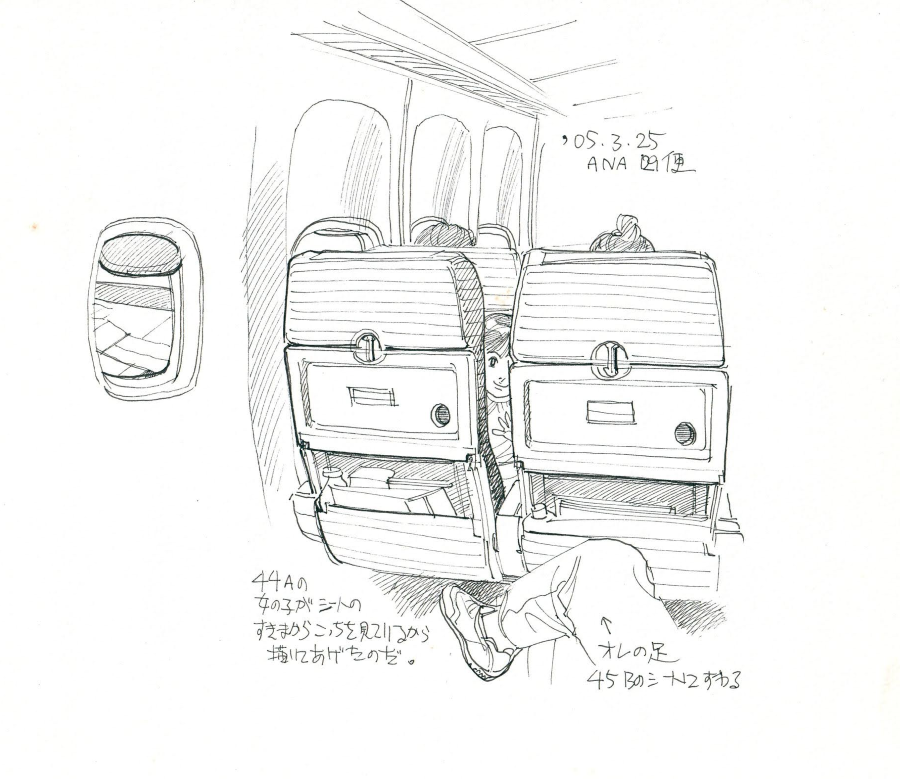 描きたいときにどこでも描けます ボールペンスケッチ 新春の新講座 2/10(火)一日体験