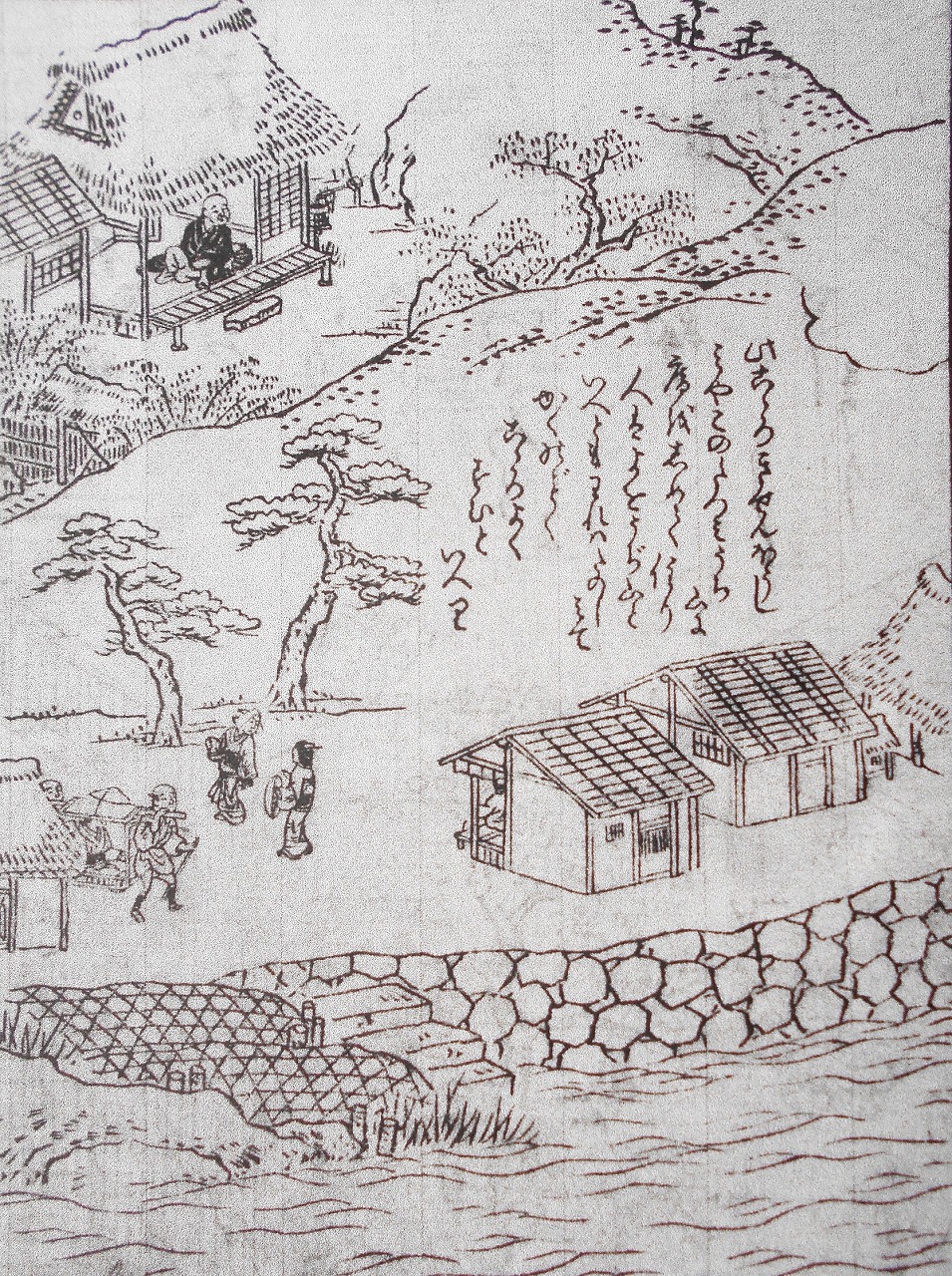 百人一首と瓦版で くずし字を学ぼう 新春の新講座 2/1(火)一日体験