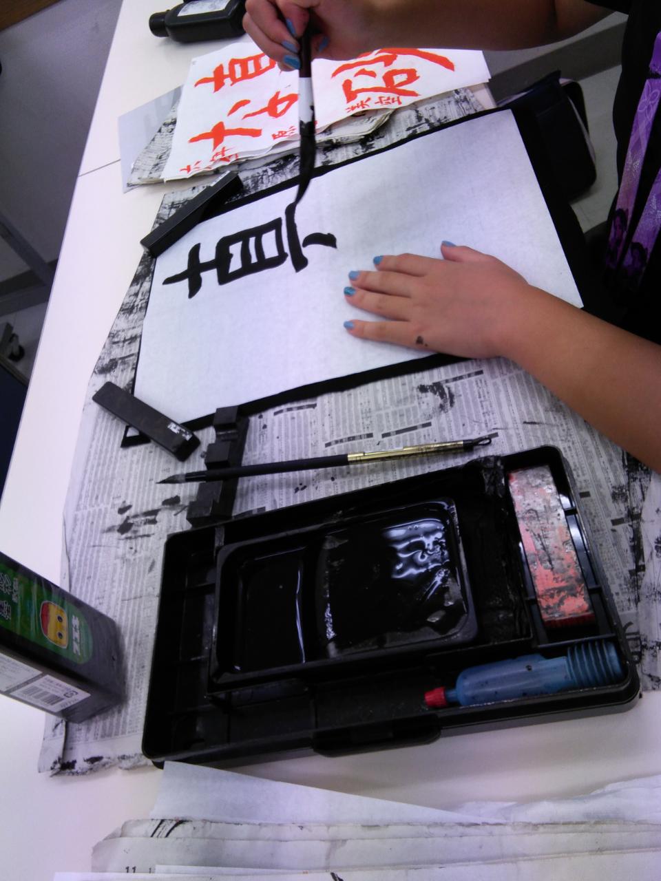 子ども日曜書道 (5才～)