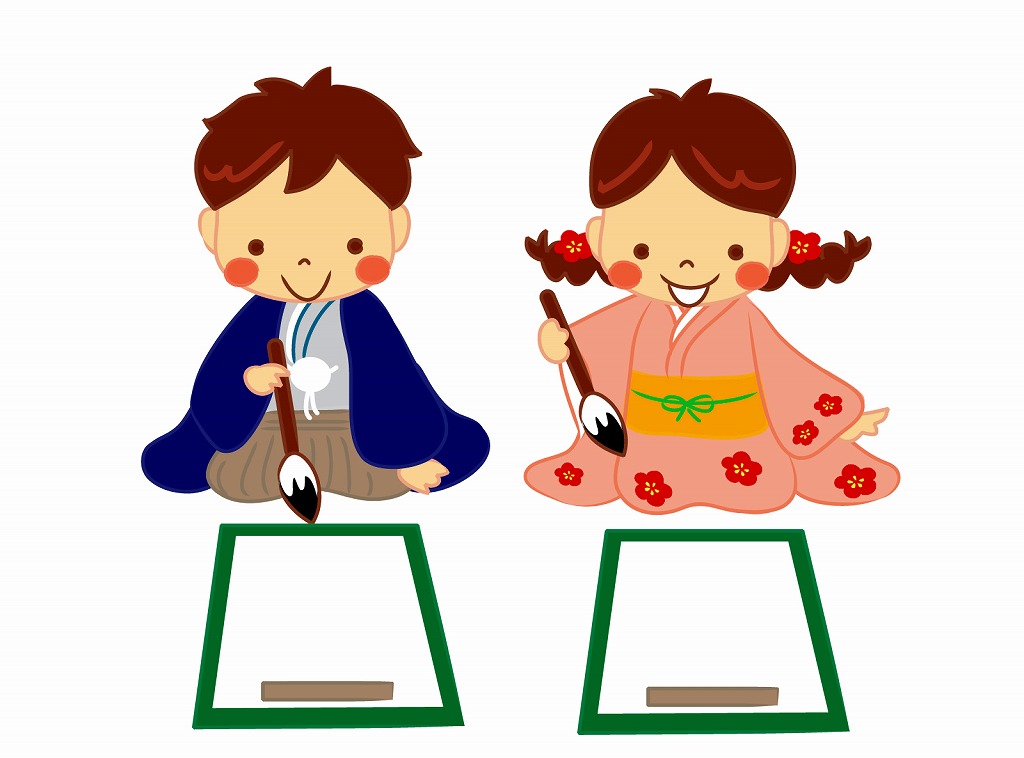 冬休みの宿題 書き初め演習<12/27(土)> ★HP限定企画講座 1DAY講座 登録事務手数料不要★