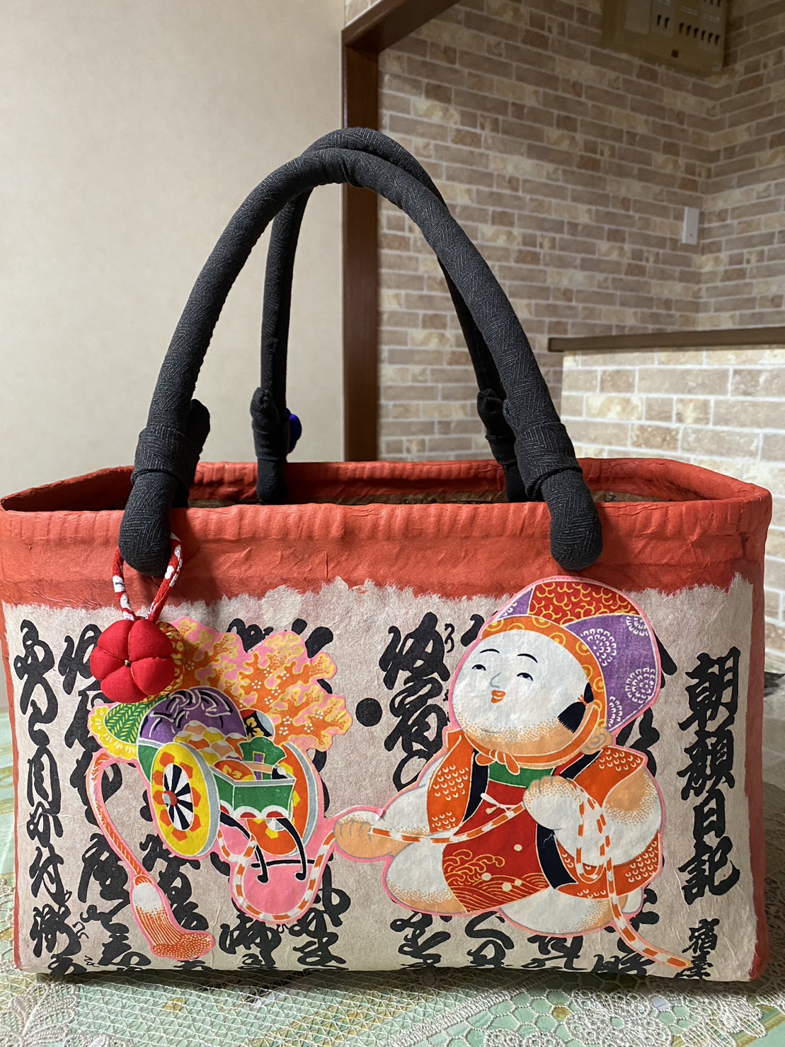 遊楽便 水曜絵てがみ