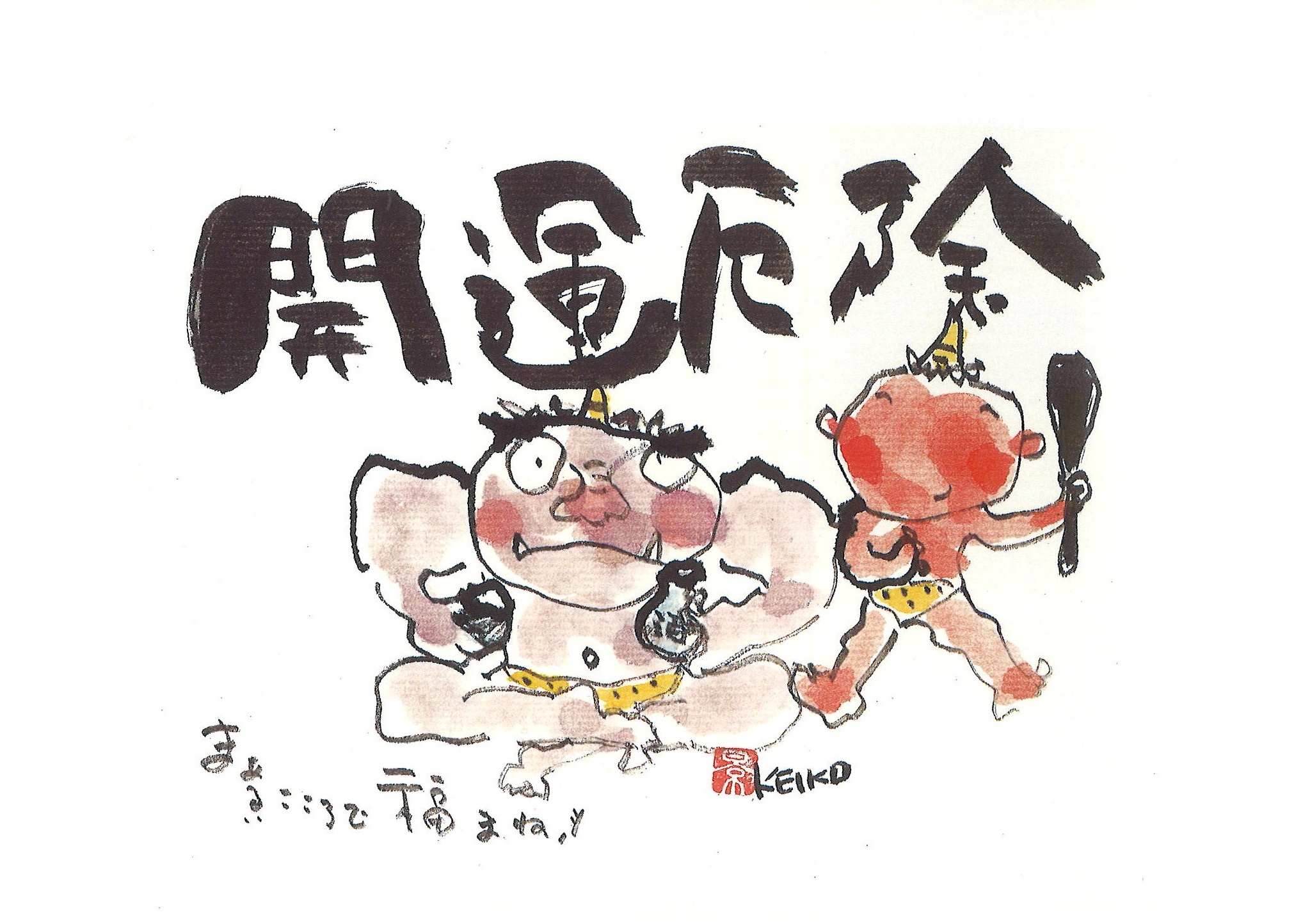 心を伝える やさしい絵手紙(水・午前)