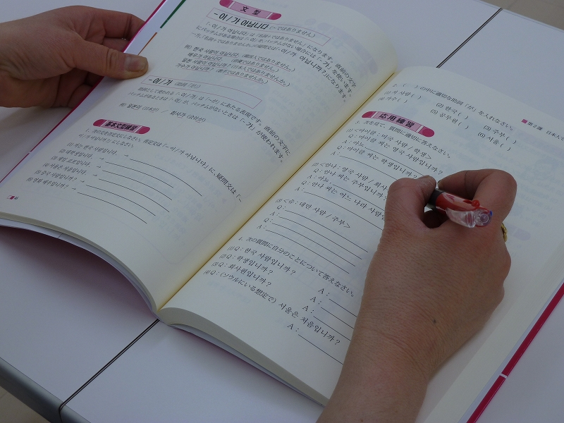 初心者の 韓国語超入門 新春の新講座 2/3(火)特別体験会