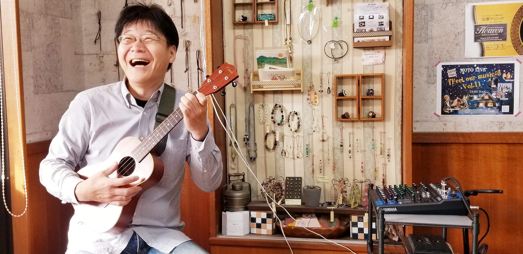 ハワイアンな気分で♪ 水曜ウクレレ教室