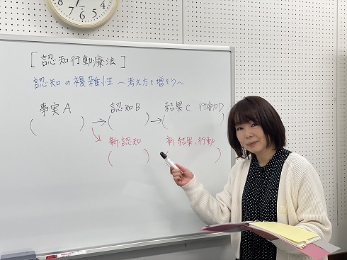 全24回 心理カウンセラー講座 新春の新講座 2/2(月)特別体験会