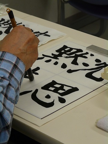 月1回 気楽に続けよう 趣味の書道・基本から～ 新春の新講座:体験会・2/2(月)