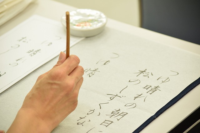 月1回 気楽に続けよう 趣味の書道・基本から～ 新春の新講座:体験会・2/2(月)