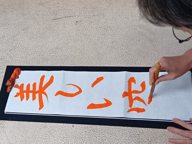 12月27日(土) 一日書き初め教室