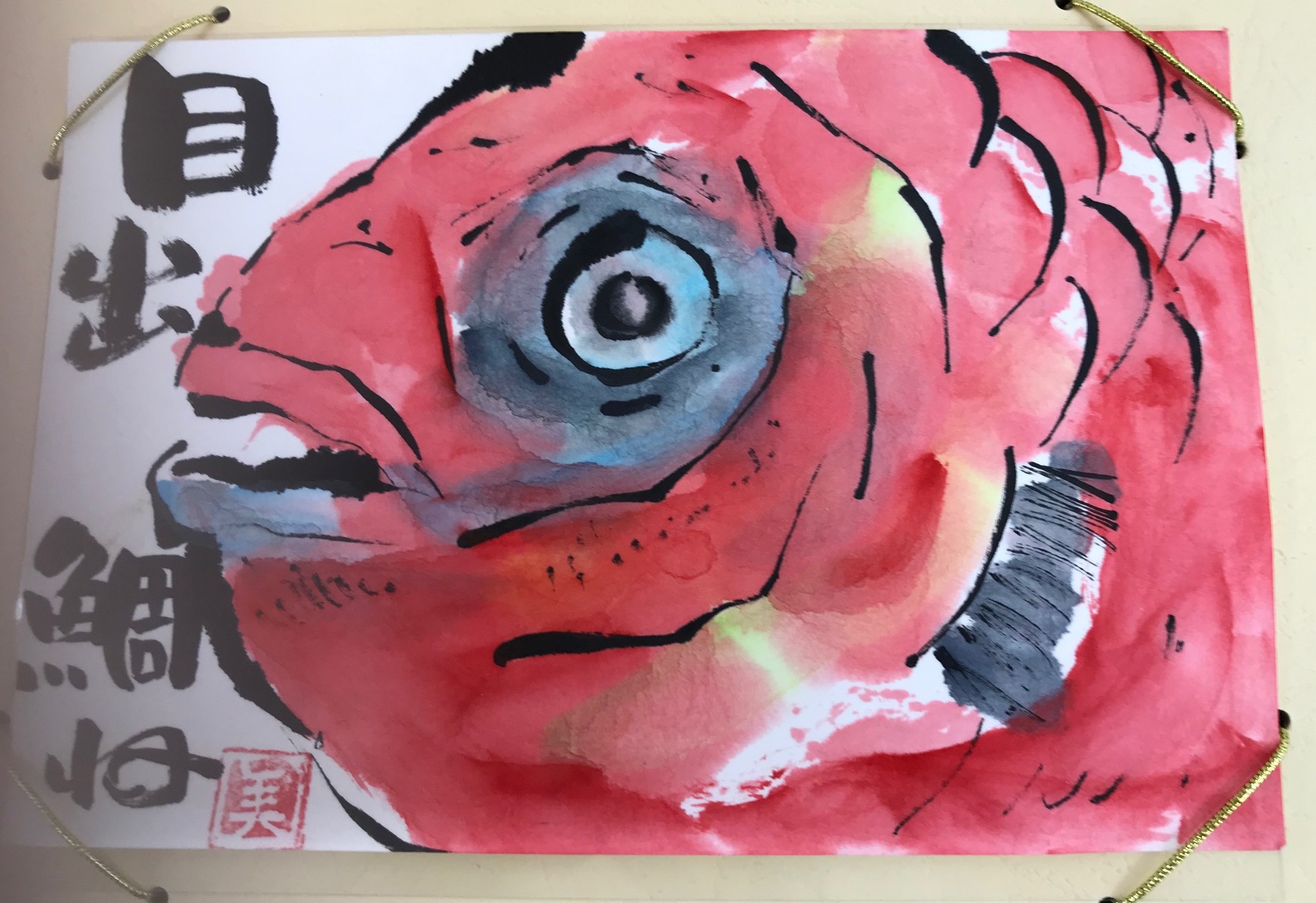 はじめての 絵手紙