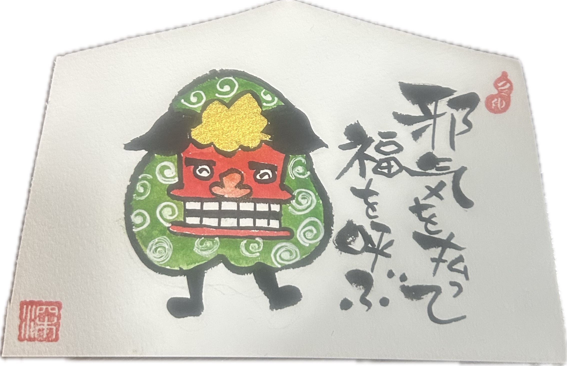 気楽に楽しく自由に! 筆文字・己書(おのれしょ) 新春の新講座 体験会:2/4(水)