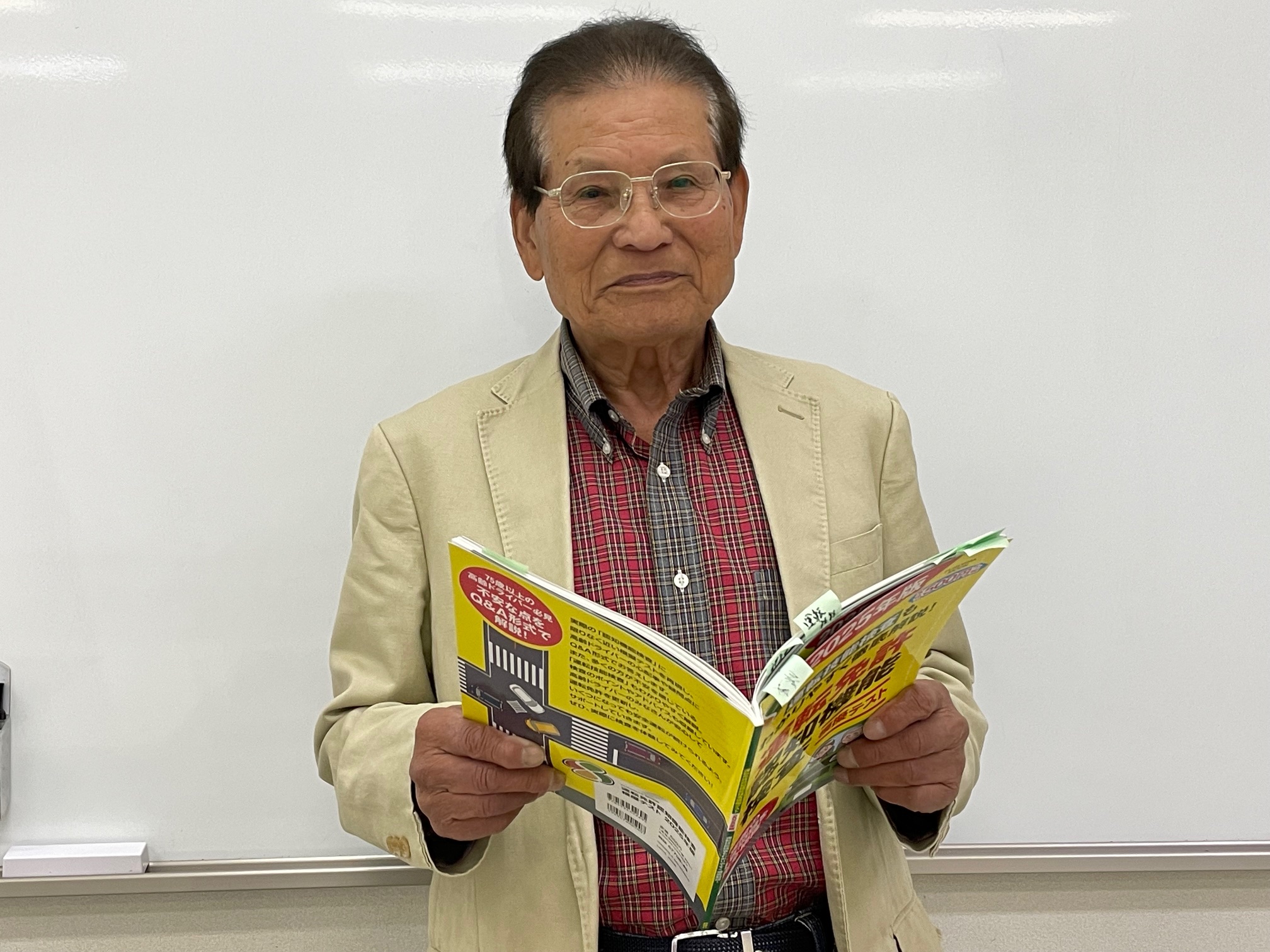 3ヶ月集中講座 75才からの運転免許更新講座