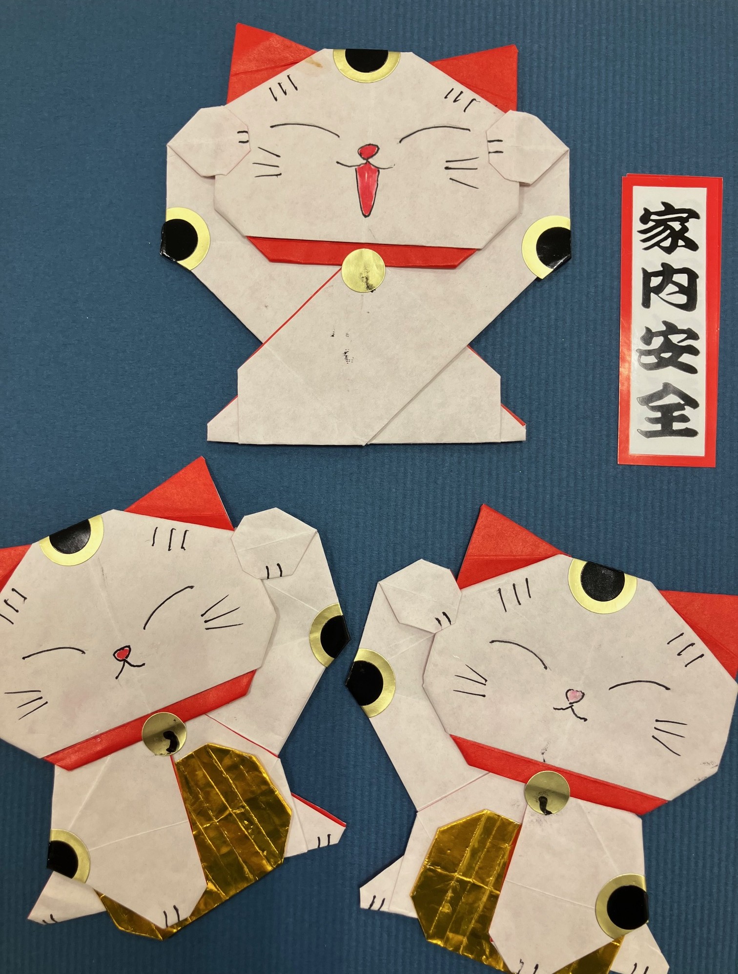 初心者クラス 折紙・基本入門クラス 新春の新講座:体験会・2/11(水)