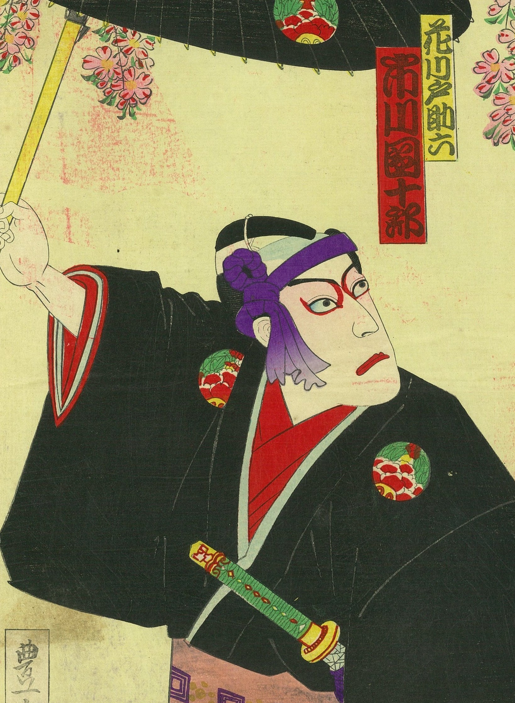 知ればもっと楽しくなる! 歌舞伎の世界 新講座★2/3(火)特別体験会1,100円+教材費33円