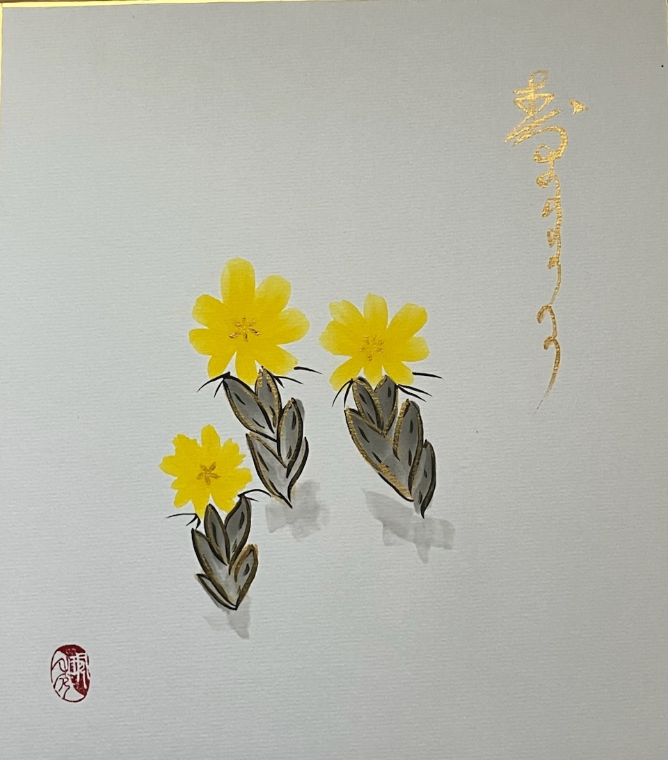 毎回色紙、葉書に仕上げます 季節の花を墨絵で描く 新春の新講座 2/21(土)特別体験会